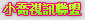0941一對一視訊辣妹